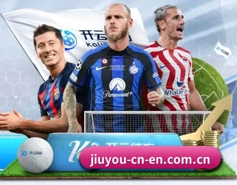 比分查询与赛事提醒（jiuyou）